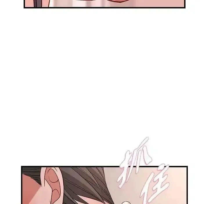 第81話