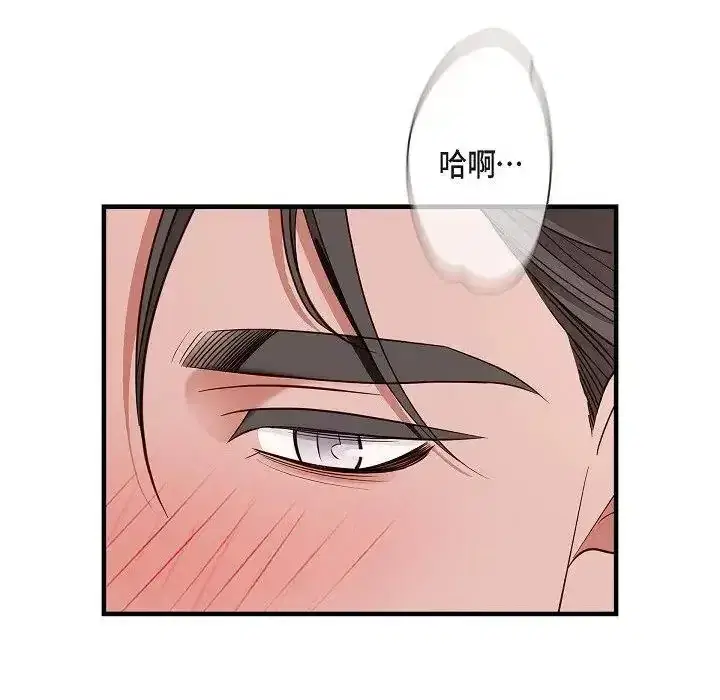第81話