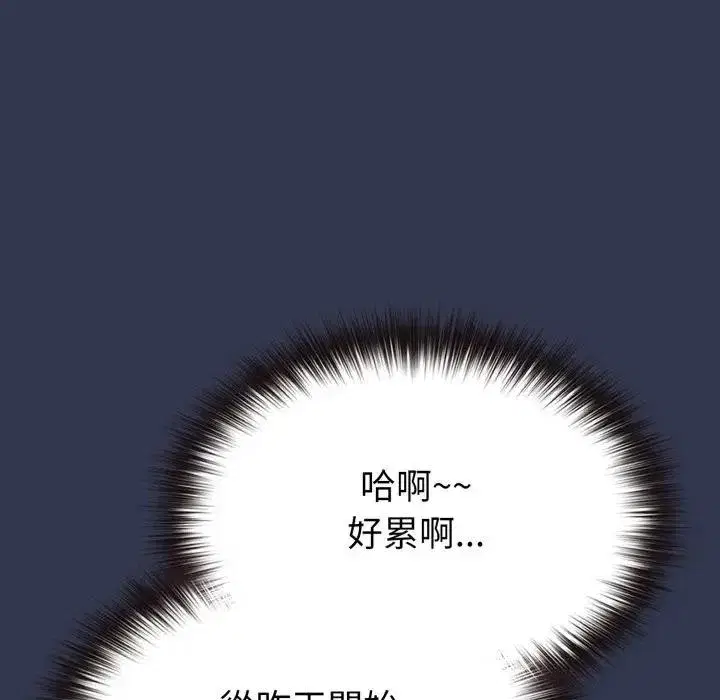 第39話