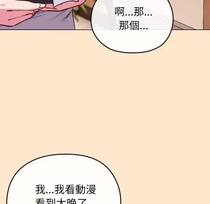 第39話
