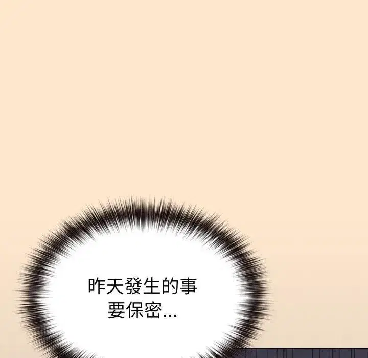 第39話
