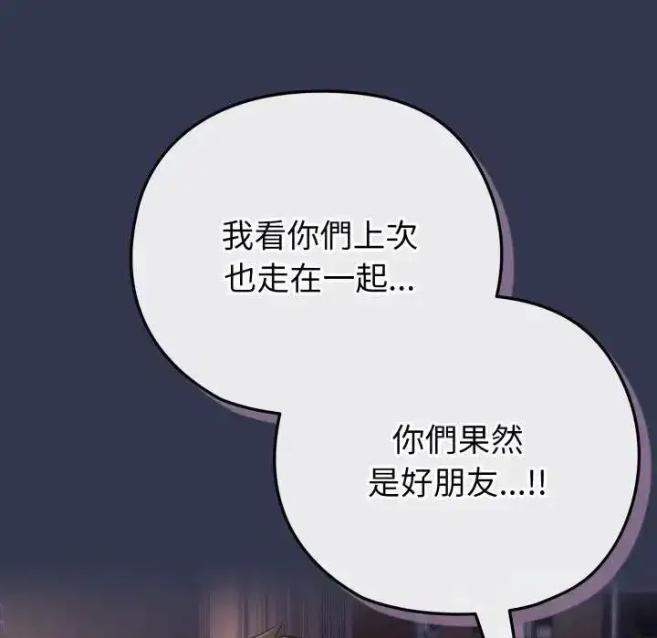 第40話