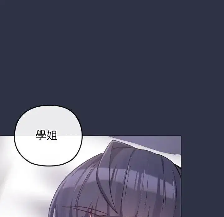 第41話