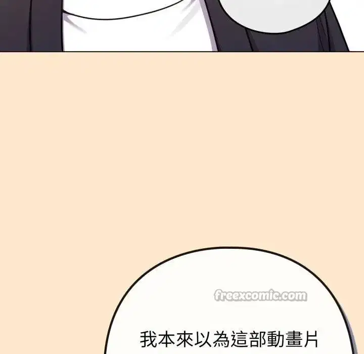 第43話