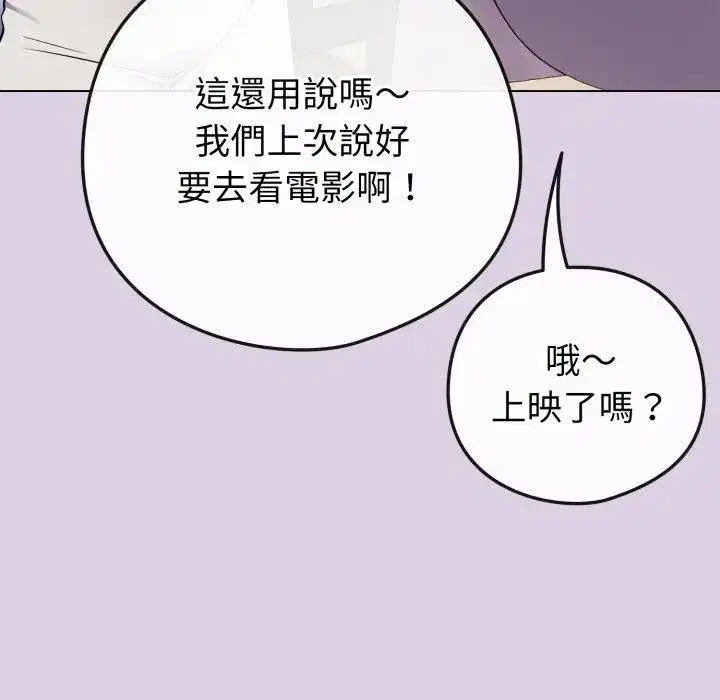 第43話