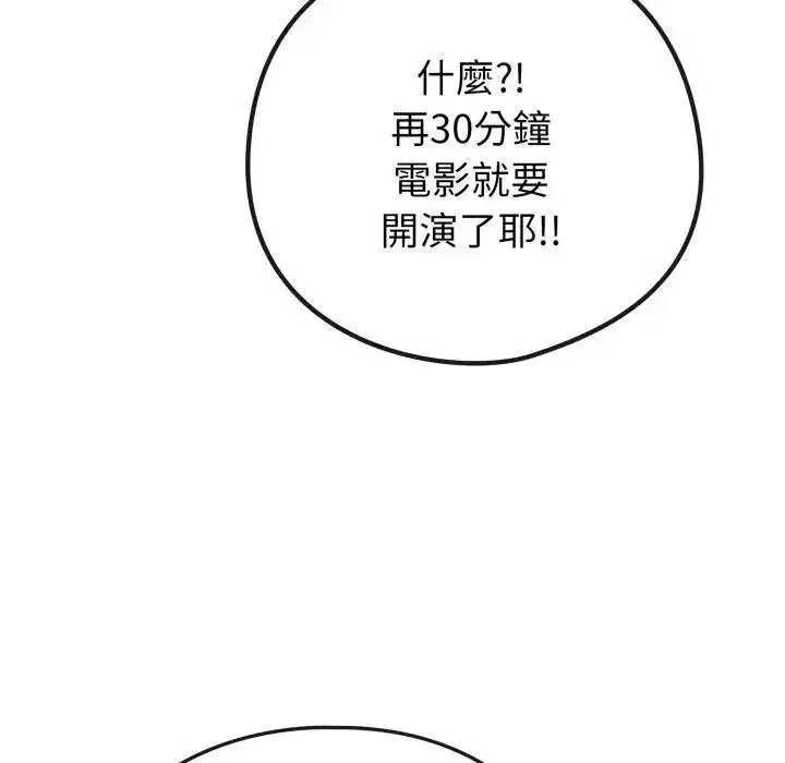 第43話