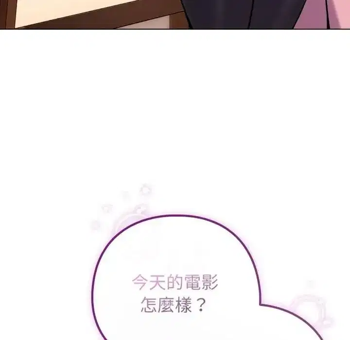 第44話