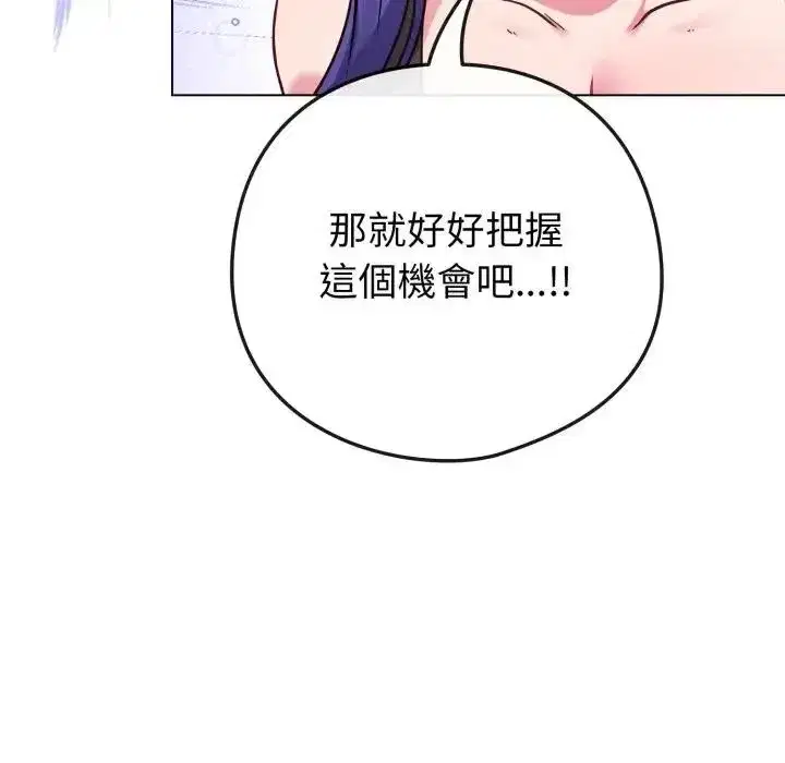 第46話
