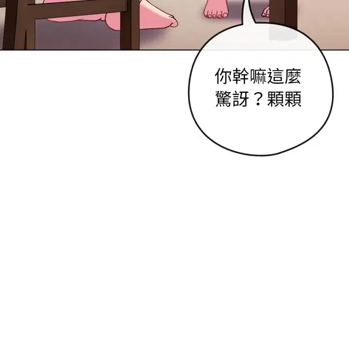 第47話