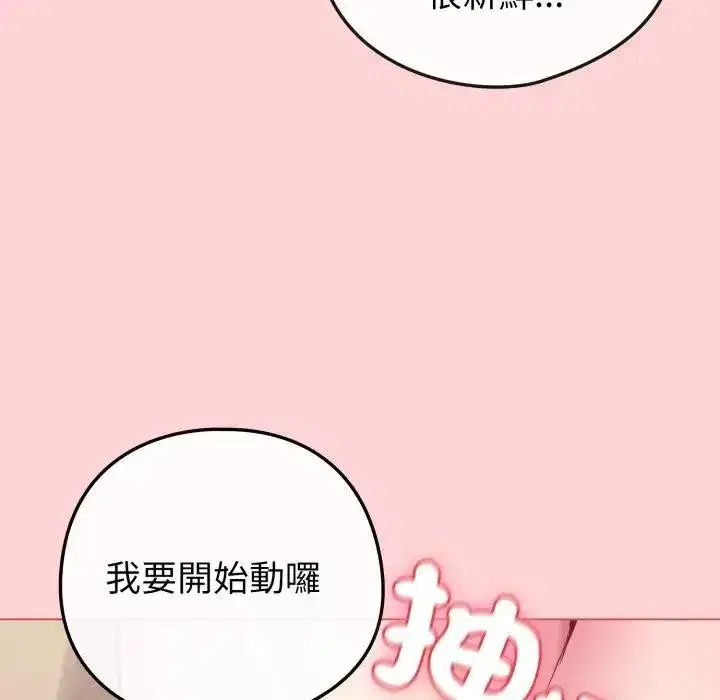 第49話