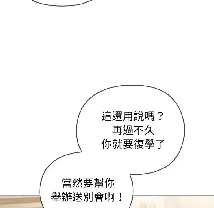 第51話