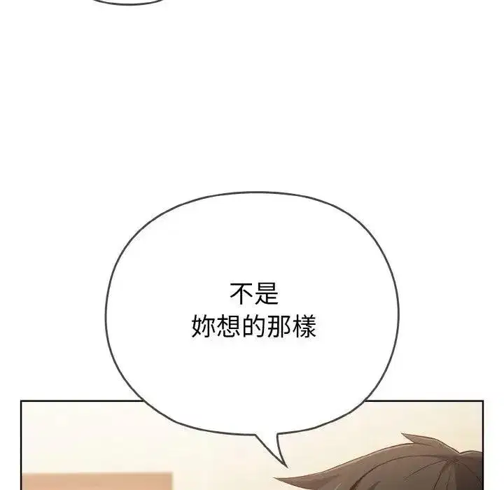第51話