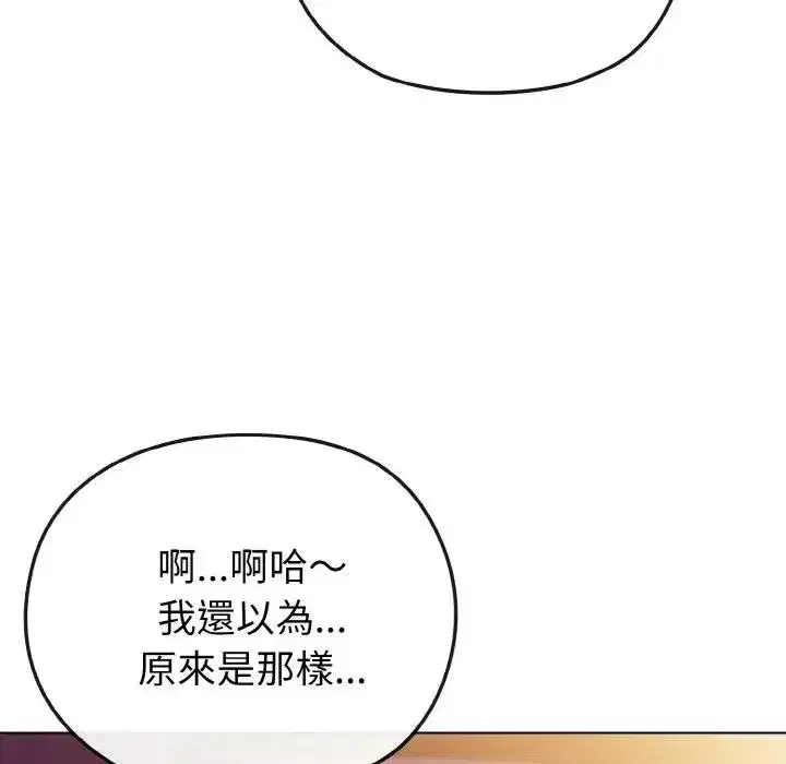 第53話