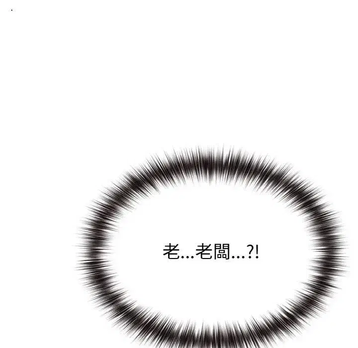 第53話