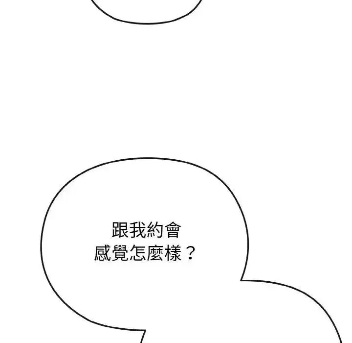 第53話