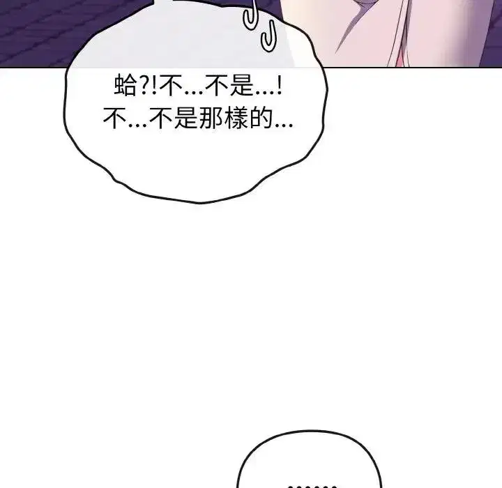 第53話