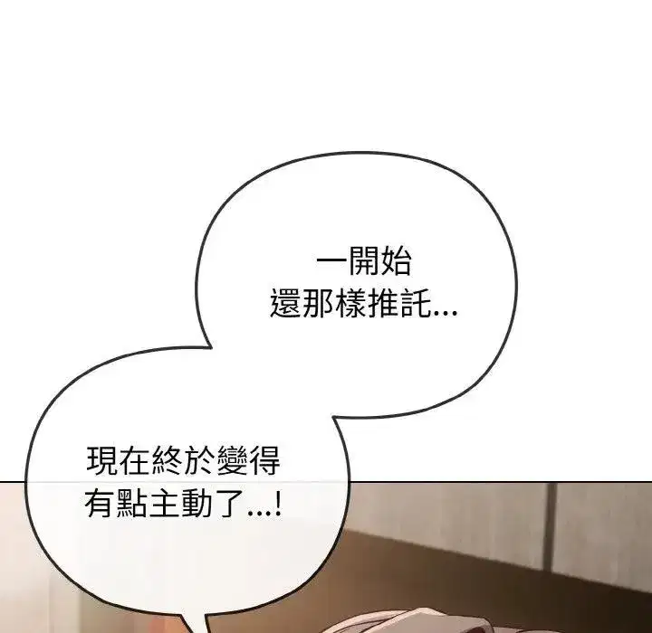 第54話