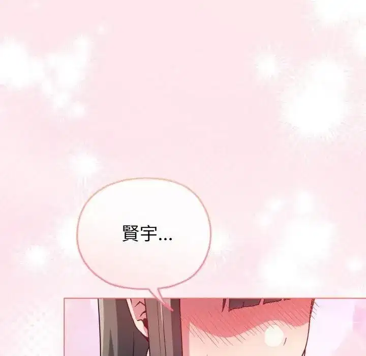 第54話