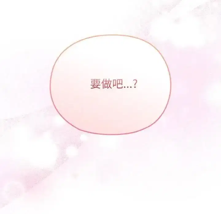 第54話