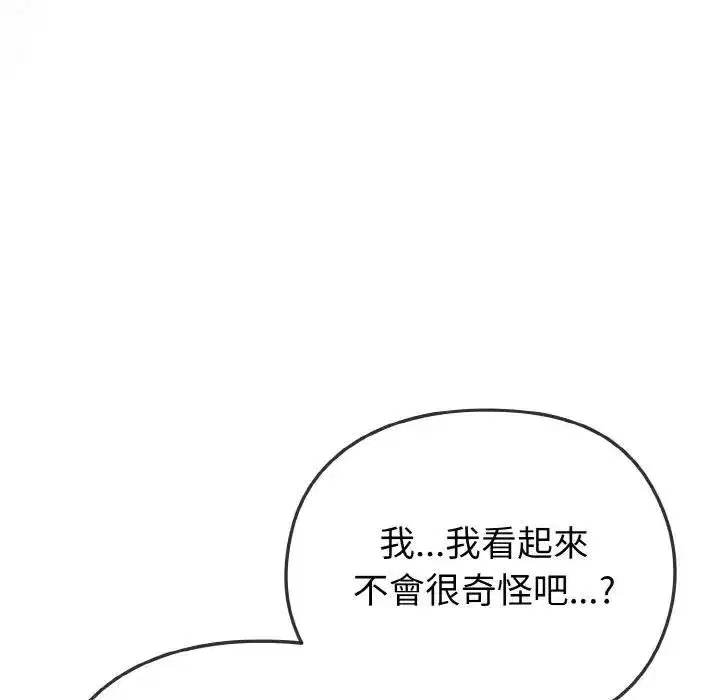第54話