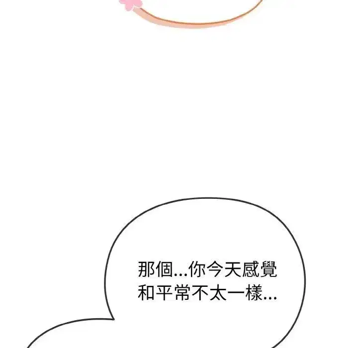 第54話