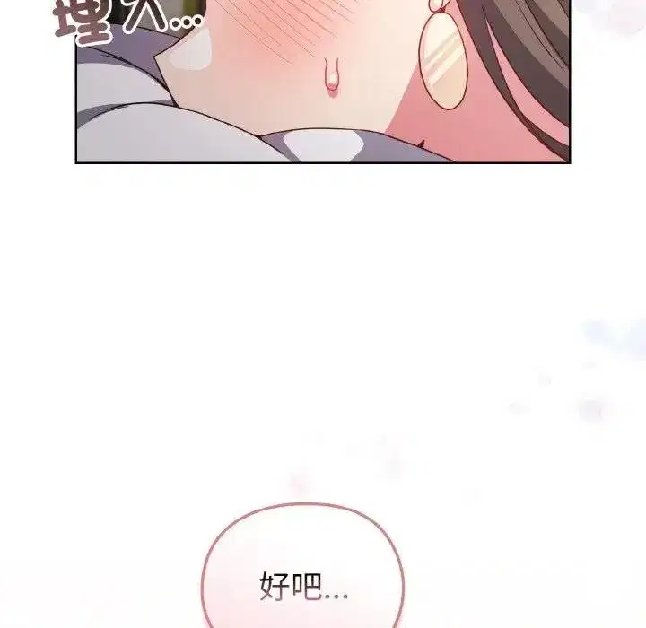 第56話
