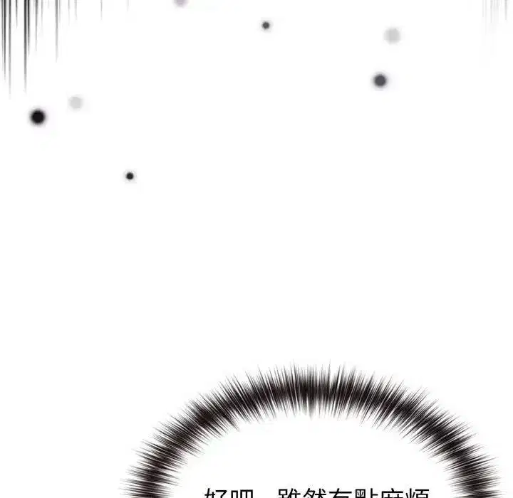 第58話
