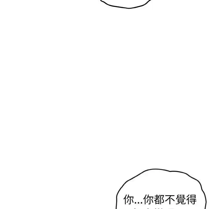 第59話