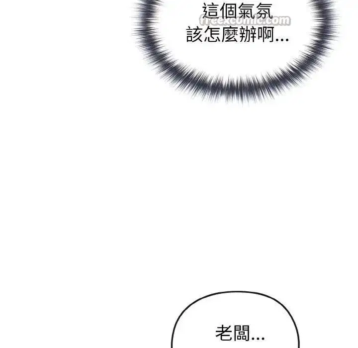 第59話