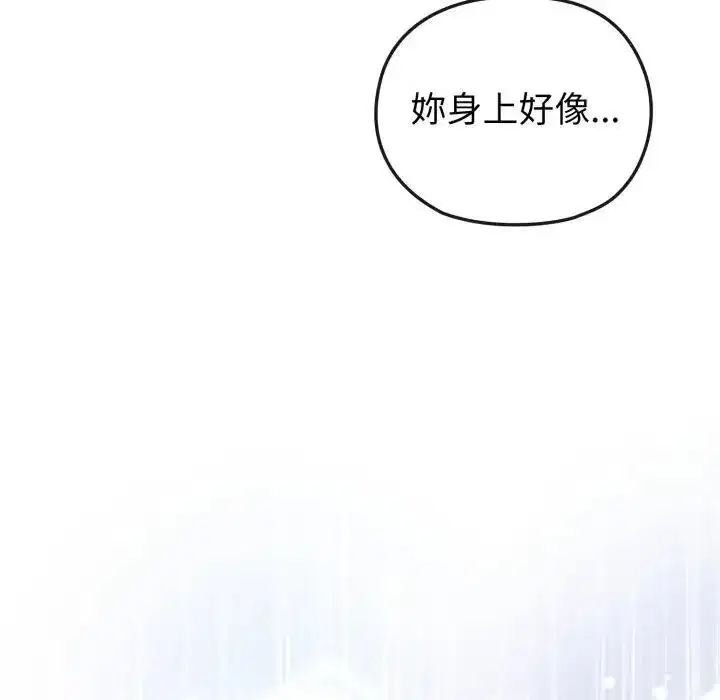 第61話