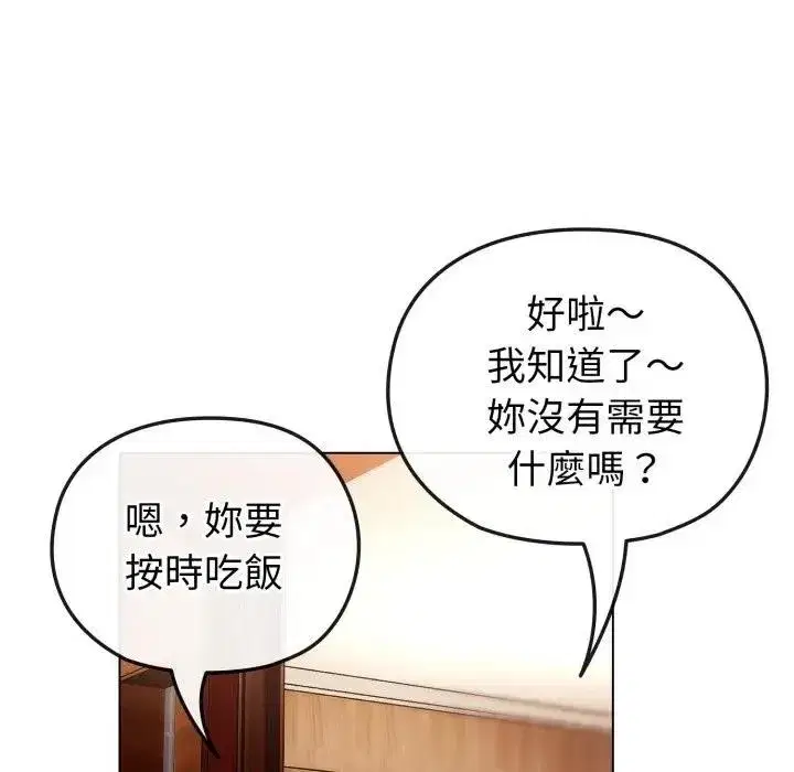 第61話
