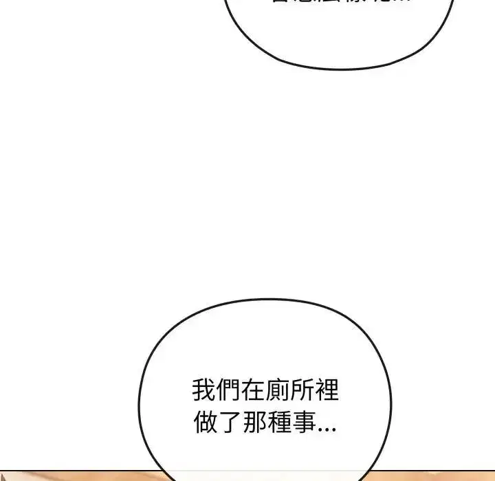 第61話