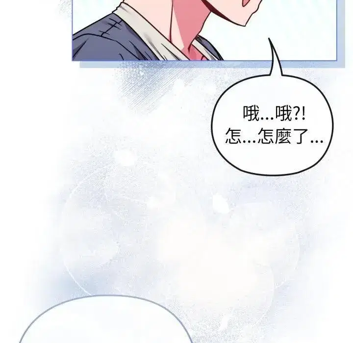 第63話