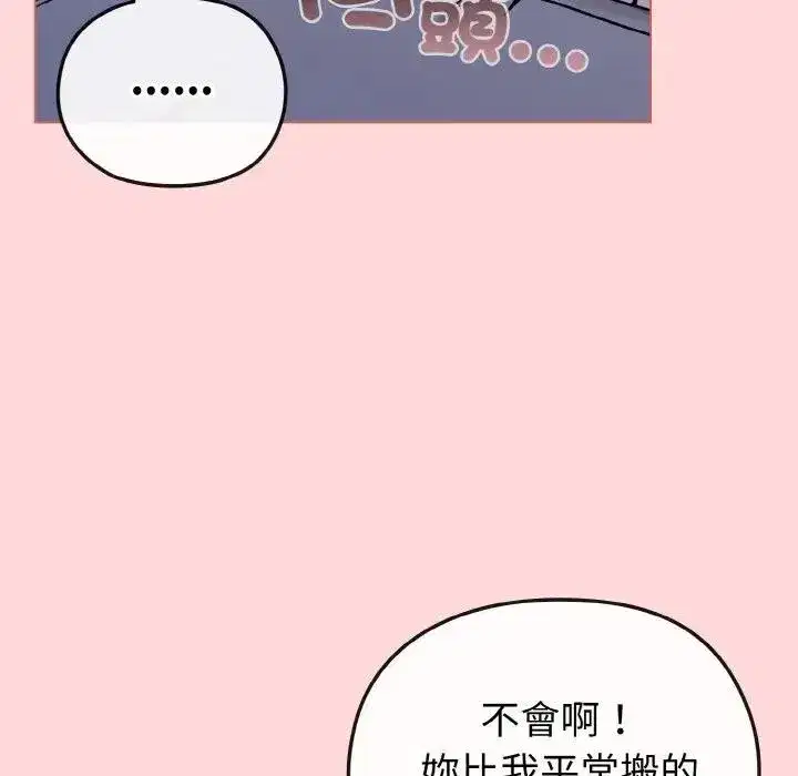 第65話