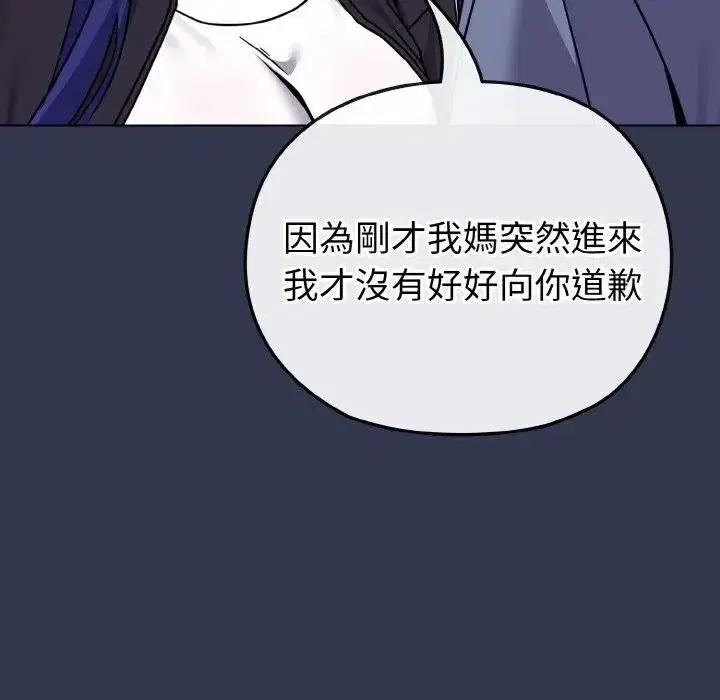 第65話