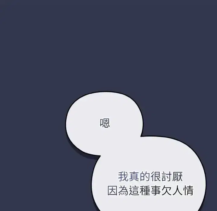第65話