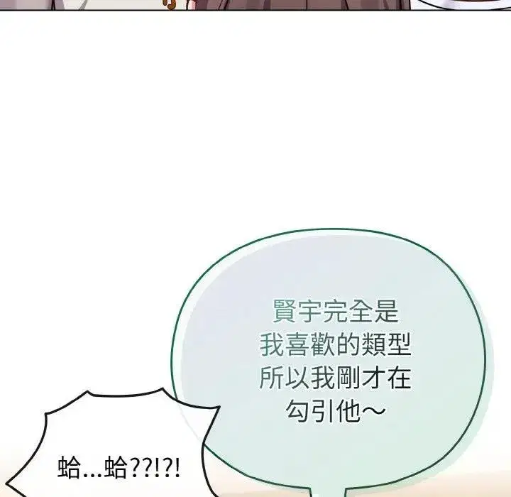 第68話
