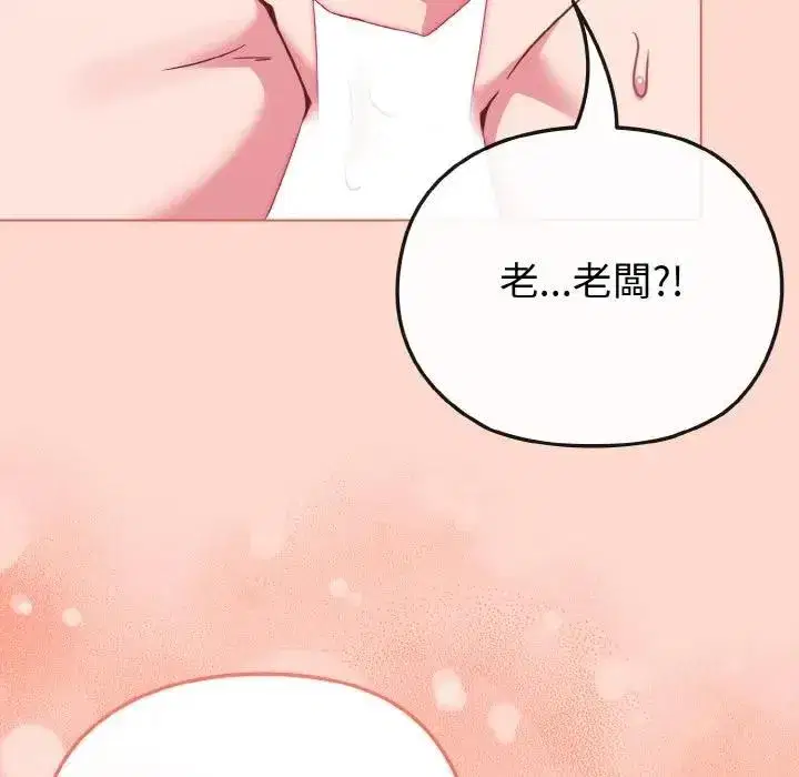第69話