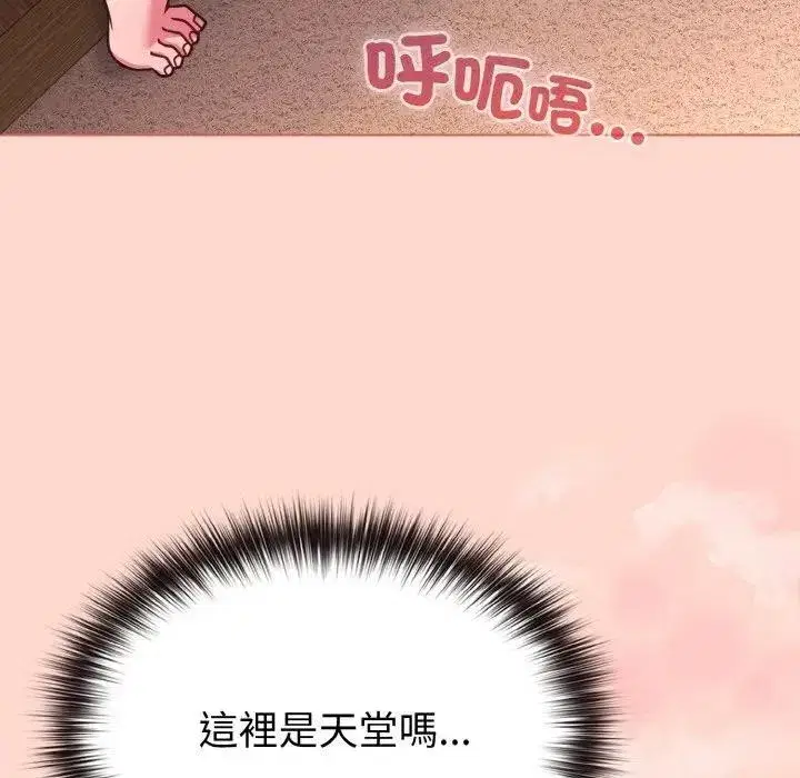 第69話