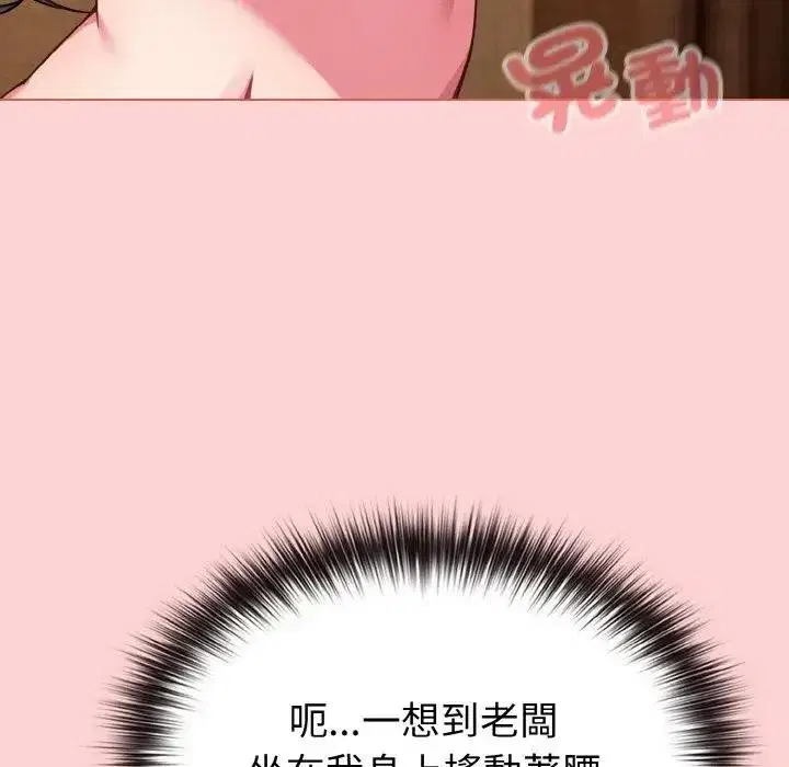 第70話
