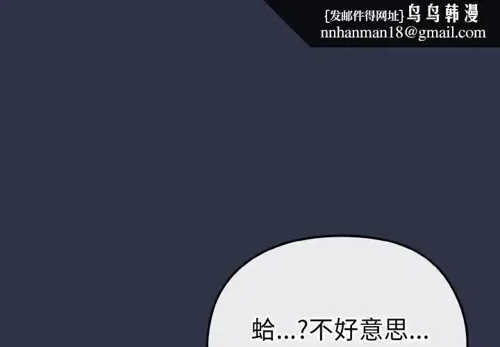 第71話