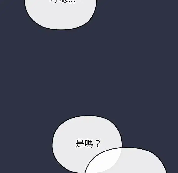 第71話