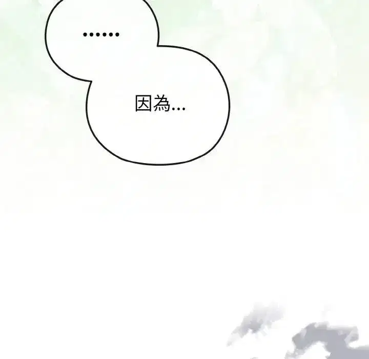 第71話