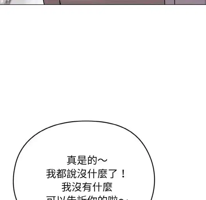 第71話