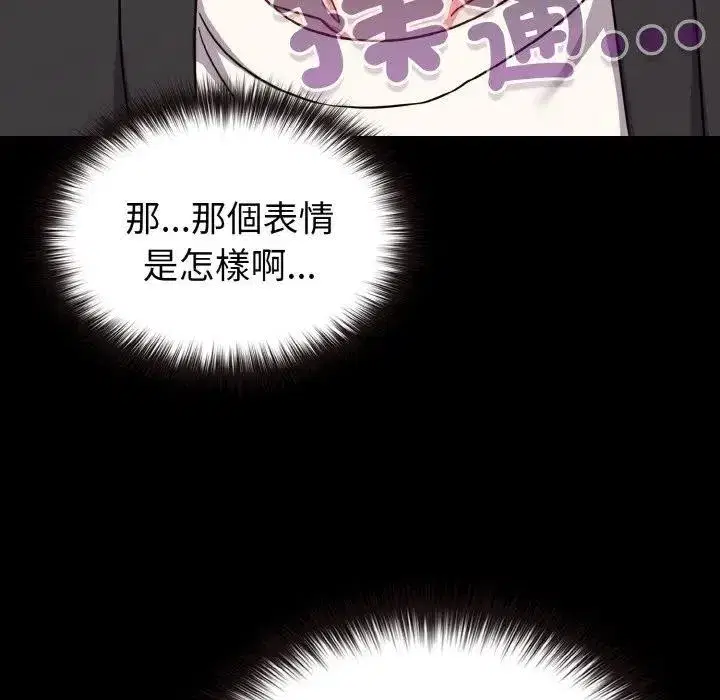 第71話