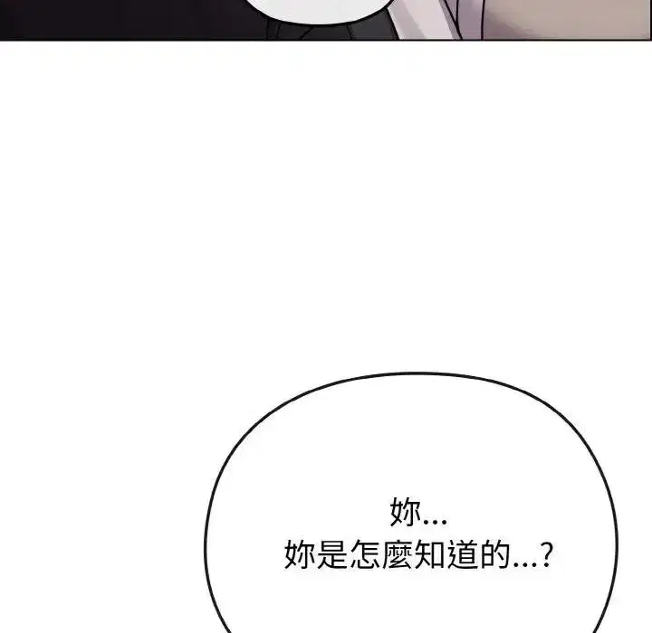 第71話