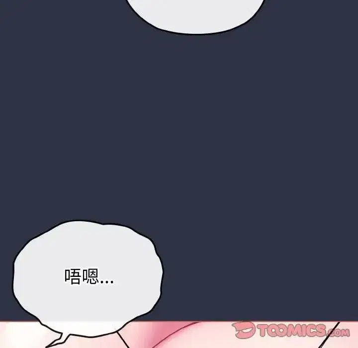 第73話