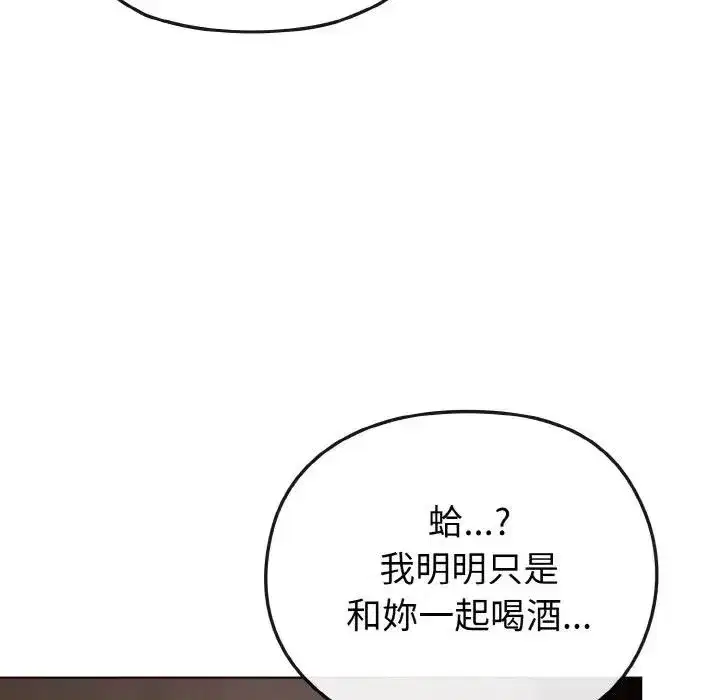 第73話