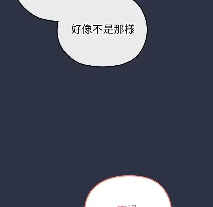 第73話