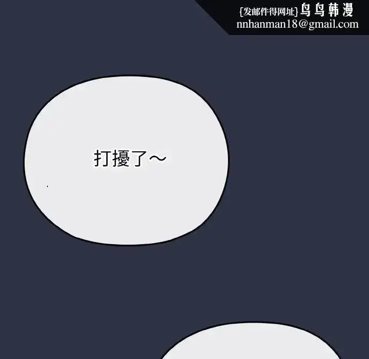 第73話